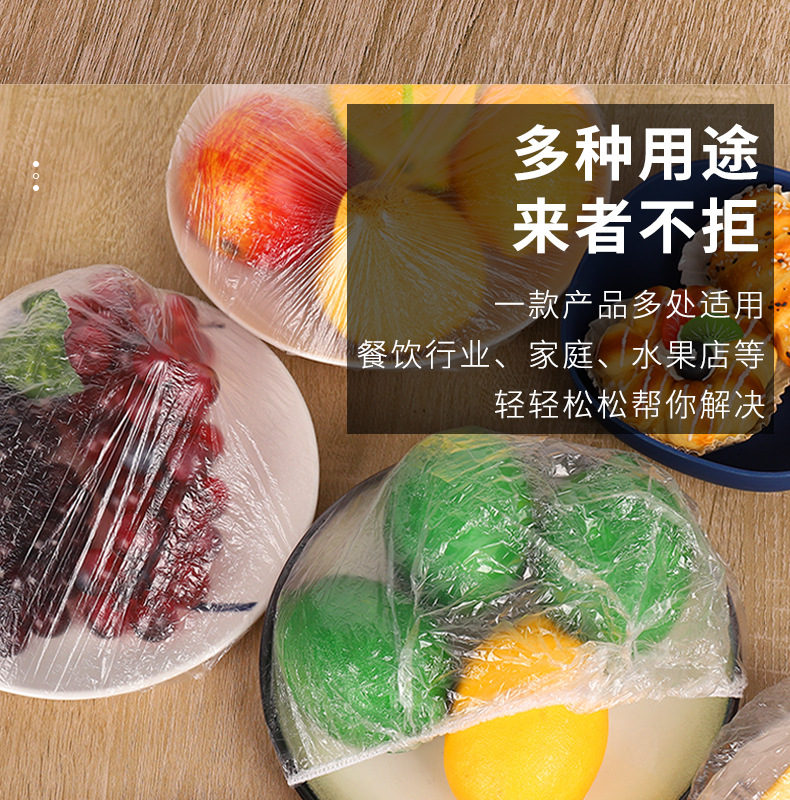 The disposable bowl cover with cling film can prevent dust, insects and keep food fresh pic 9