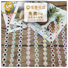 水溶3d手工花边条码牛奶丝蕾丝立体花边DIY镂空三层刺绣 花边辅料详情37