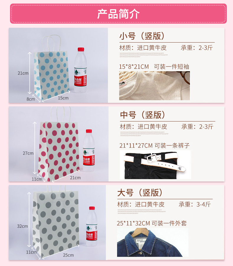 Factory stock: simple clothing, shopping gifts, packaging bags, food handbags, eco-friendly kraft paper bags pic 2
