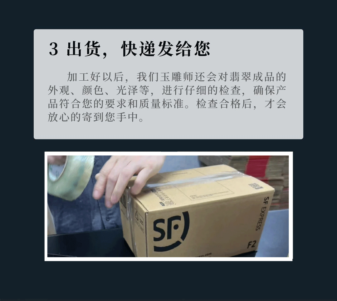 缅甸天然翡翠原石玉石毛料冰种飘花手镯吊坠加工私人定制支持复检详情16