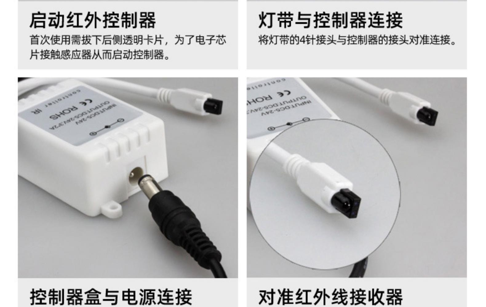 led灯带12V5050RGB 七彩套装2835七彩变色60灯54灯18灯条跨境专供详情6