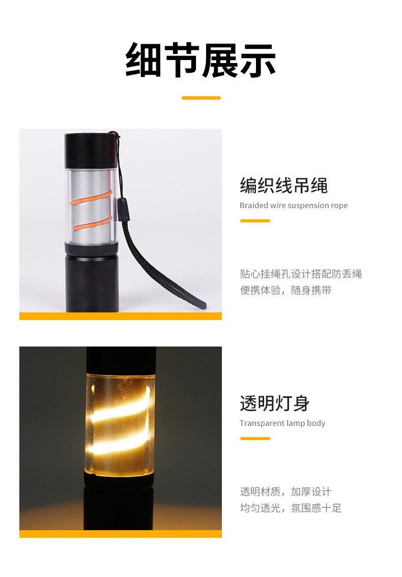 新款迷你彩色灯带灯丝强光小手电筒 家用户外便携氛围露营灯详情12