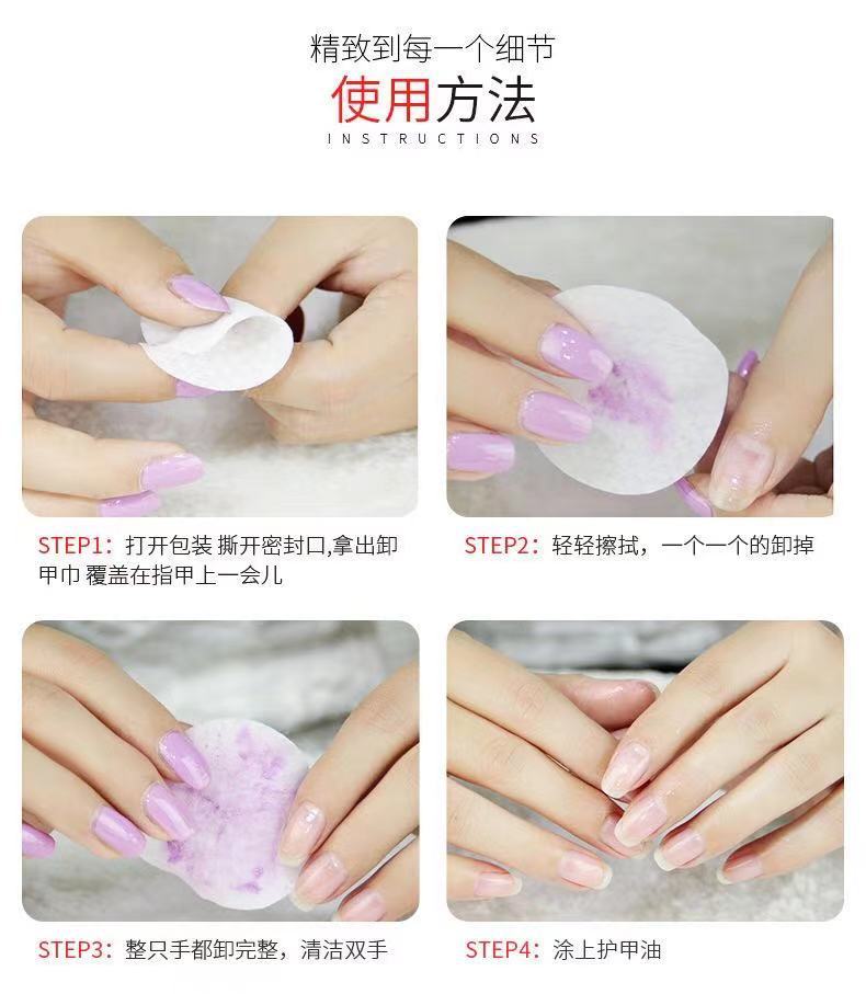 Cross-border Locia nail Polish remover, nail polish remover, Fruit-flavored peel nail polish products, Nail Polish Remover 32 pic 12