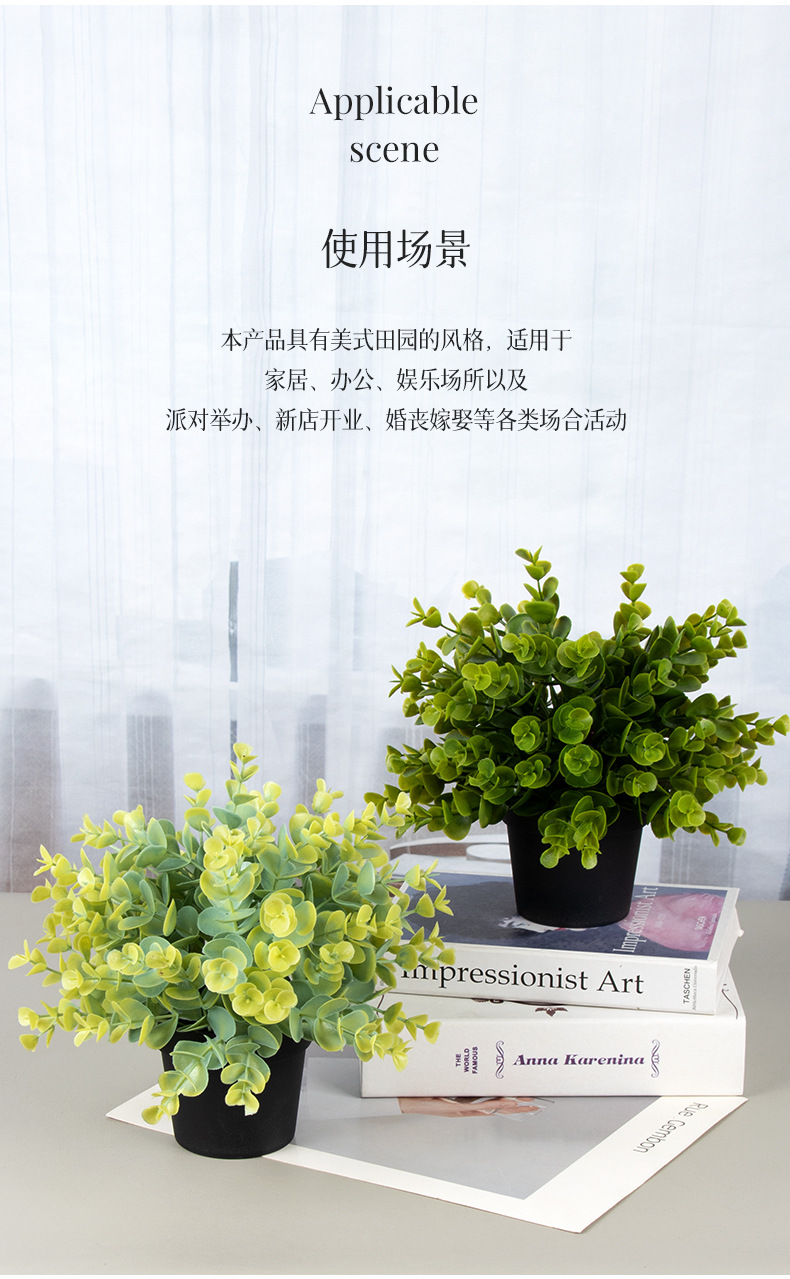 Cross-border best-selling 4-piece set of round ceramic potted plants for home decoration, artificial plant and green plant bonsai set pic 42