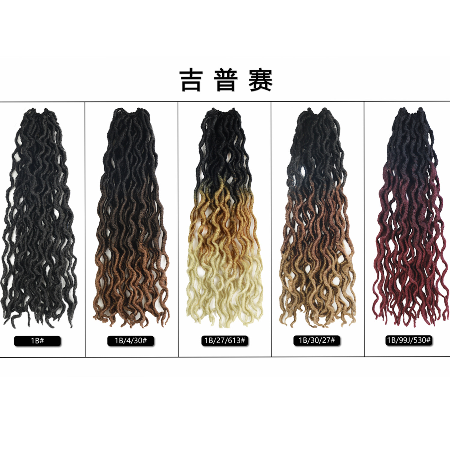 Crochet wig, European, American and African dreadlocks, Gypsy Locs, gypsy wig, hair extension, synthetic fiber wig, braid pic 5