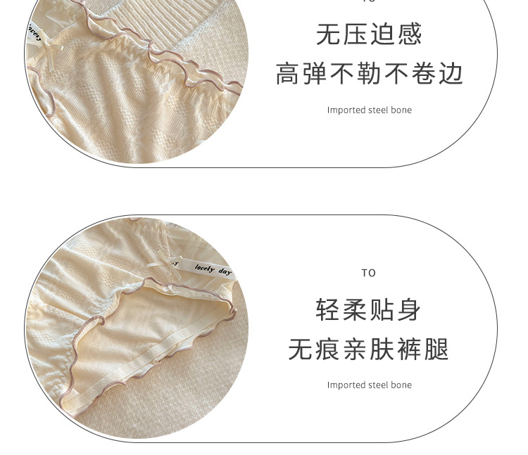 日系纯欲风少女内裤女夏季薄款中腰舒适纯棉抗菌全棉裆女生木耳边详情18