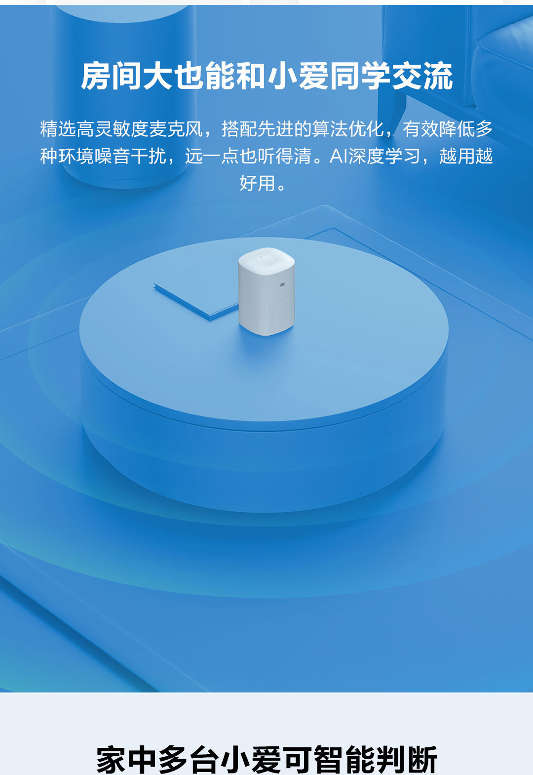 Xiaomi小米小爱音箱Play家用款人工wifi声控蓝牙智能小爱同学音响详情14