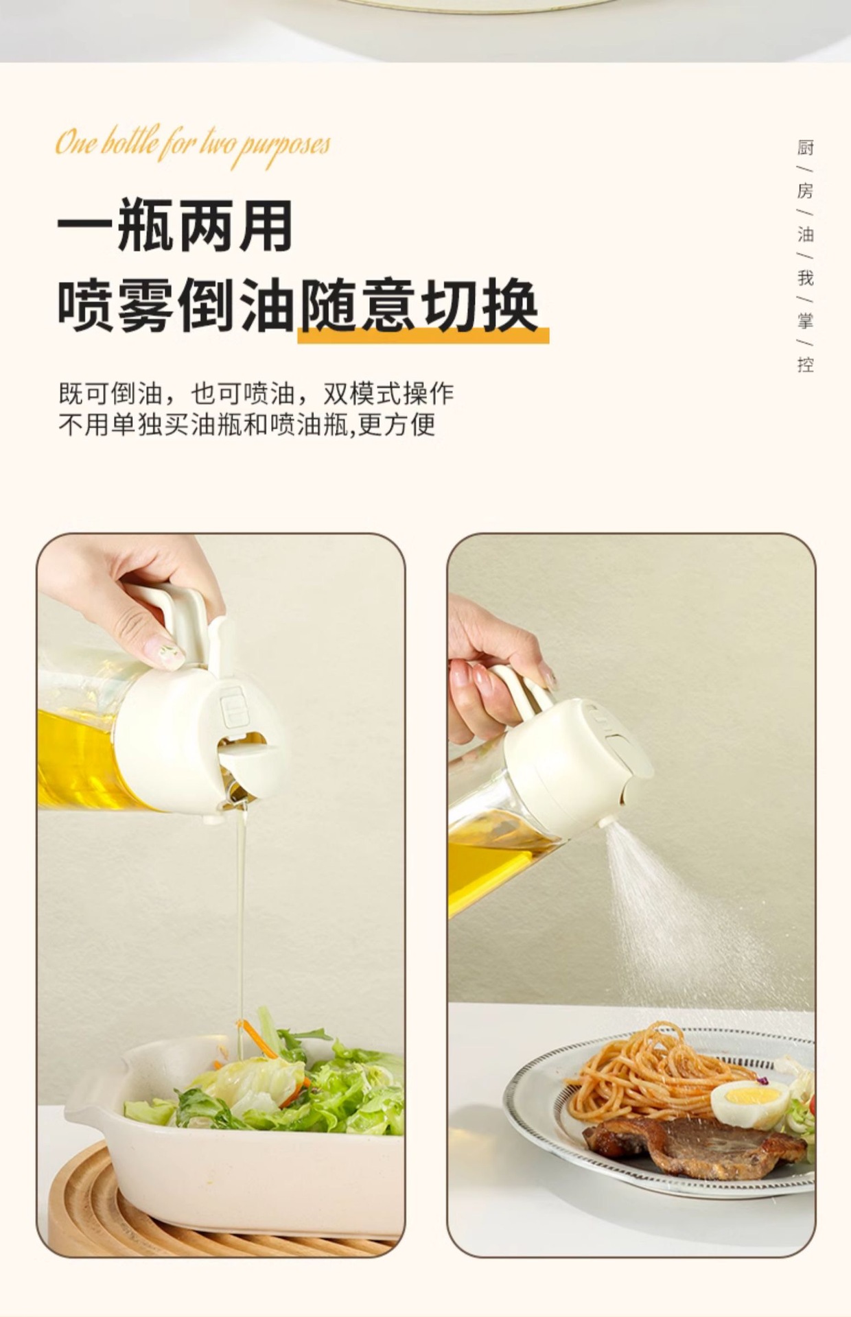 Portable glass oil spray bottle, kitchen dual-purpose atomizing oil spray bottle, household food-grade non-stick glass oil bottle pic 6