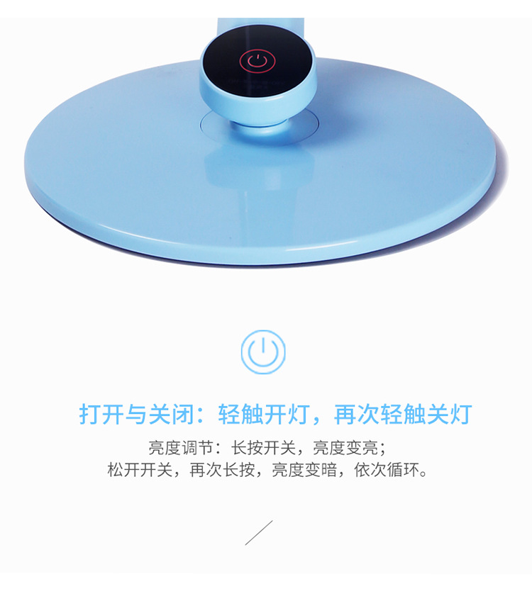 时尚可调节led儿童读写礼品台灯厂家 触摸学习桌护眼台灯礼品定制详情10