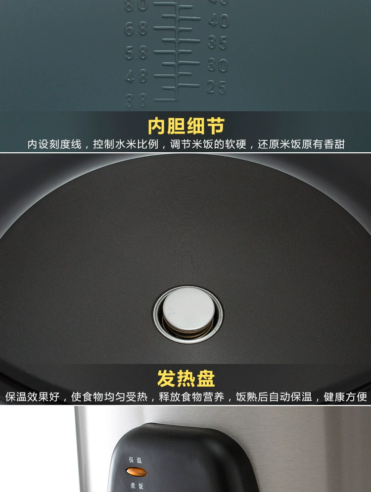 米宝不锈钢酒店用电饭煲不沾锅电饭煲商用电饭煲保温设备商用详情10
