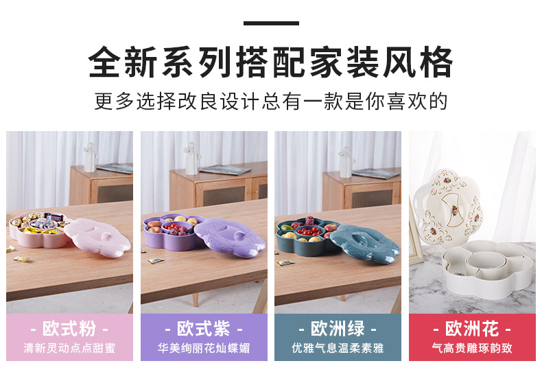 Plum blossom-shaped candy box, creative home dried fruit box, macaron, living room fruit plate, fruit box, snack compartments, candy box pic 19