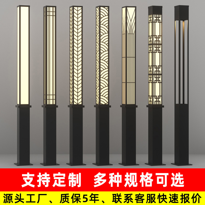 厂家批发防水户外景观公园led路灯 小区照明特亮3米太阳能庭院灯详情1