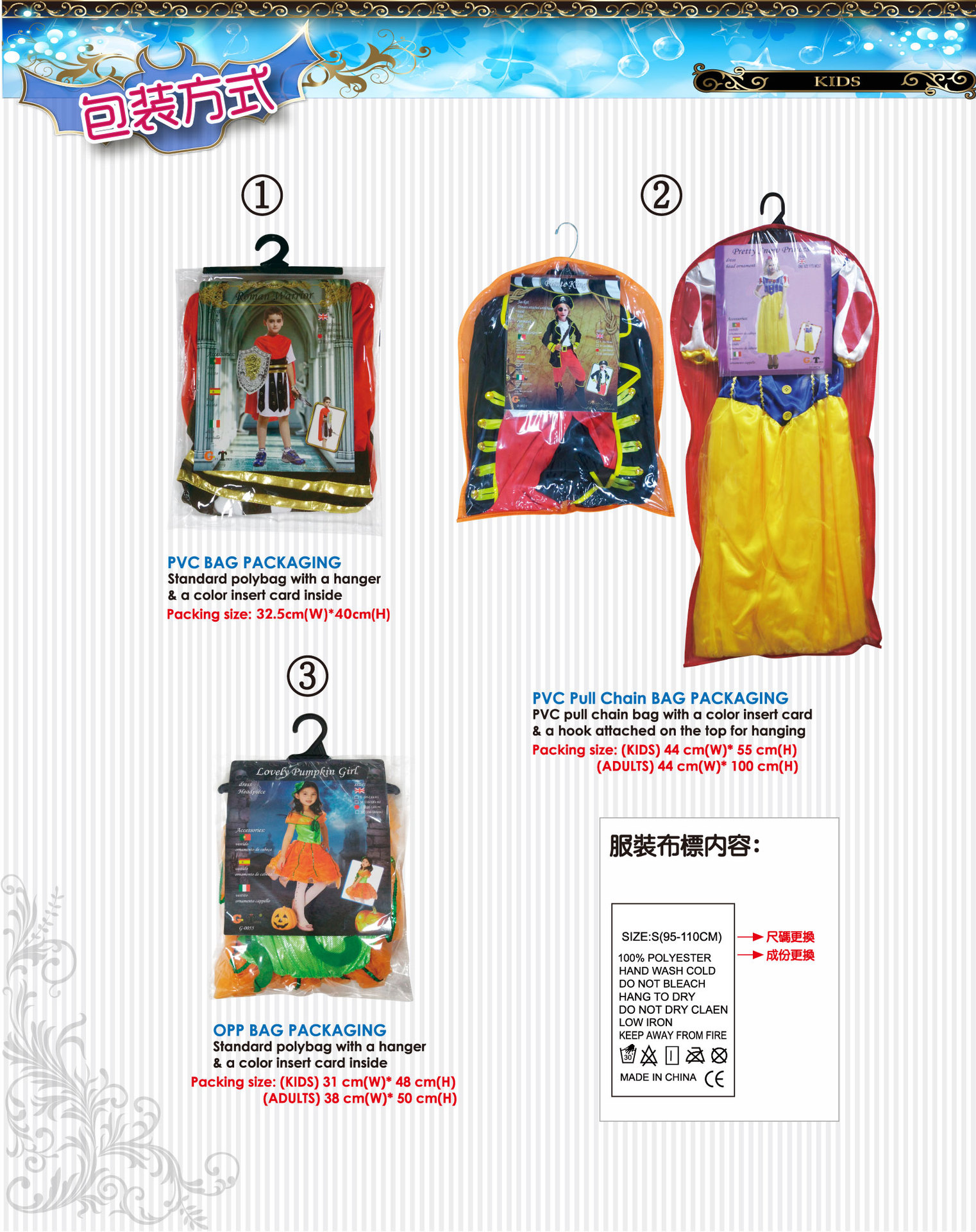 焕佑,万圣节派对,舞台表演服饰,B-0029五件式魔法师,魔法衣服详情6