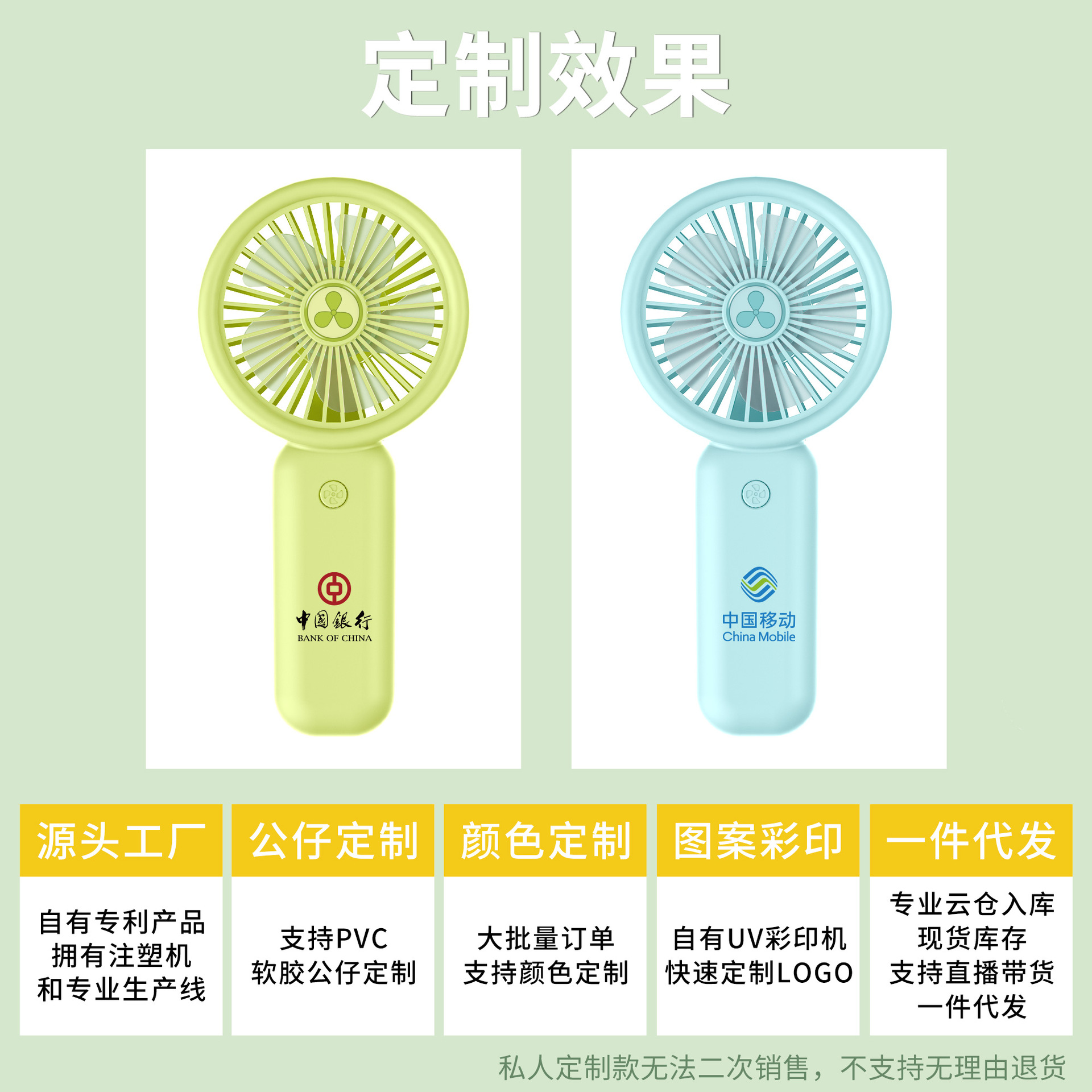 商务纯色手持小风扇迷你便携式随身风扇可充电usb户外小电风扇详情1