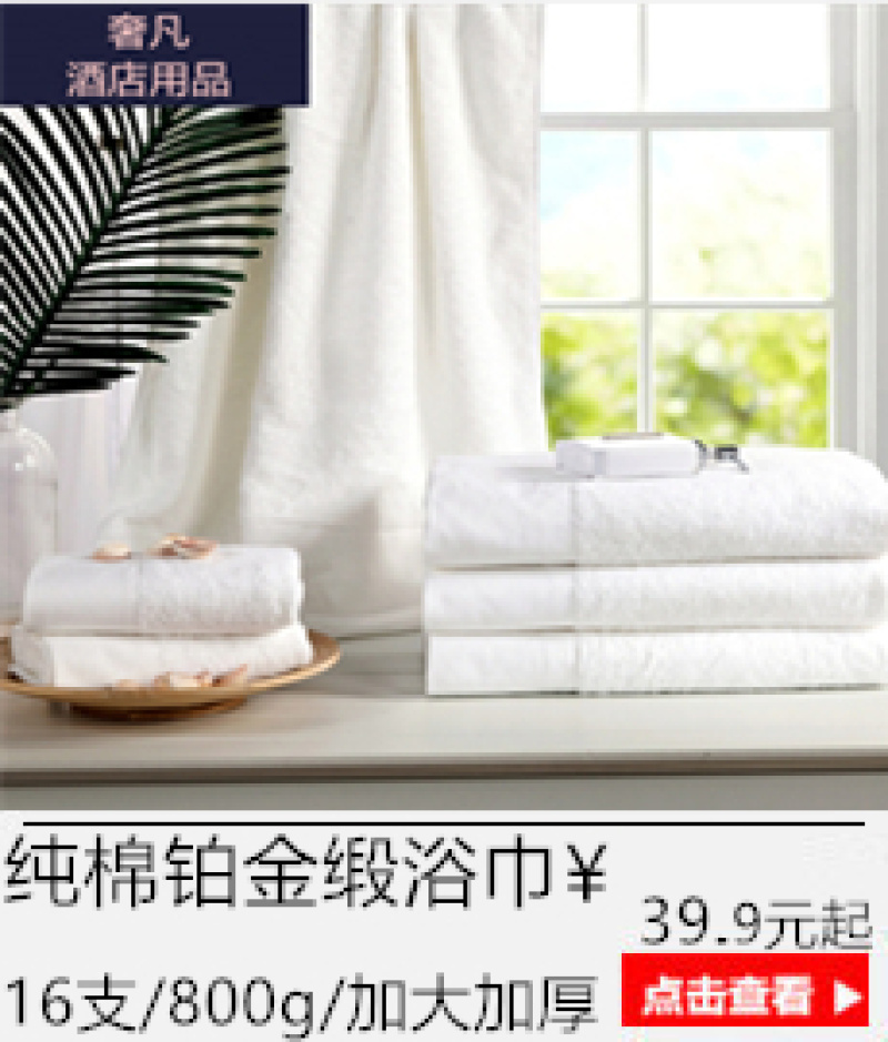 The hotel exclusively offers men and women spring and summer all-cotton Waffle couple bathrobes, bathrobes, pure cotton pajamas and beauty salon bathrobes pic 9