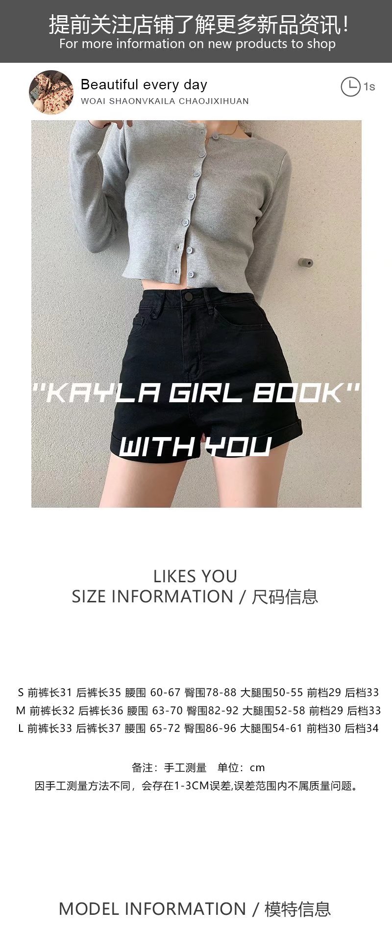 Wholesale of slim Hyuna style versatile rolled-up hot pants for women, high-waisted, light-colored tight denim shorts pic 37