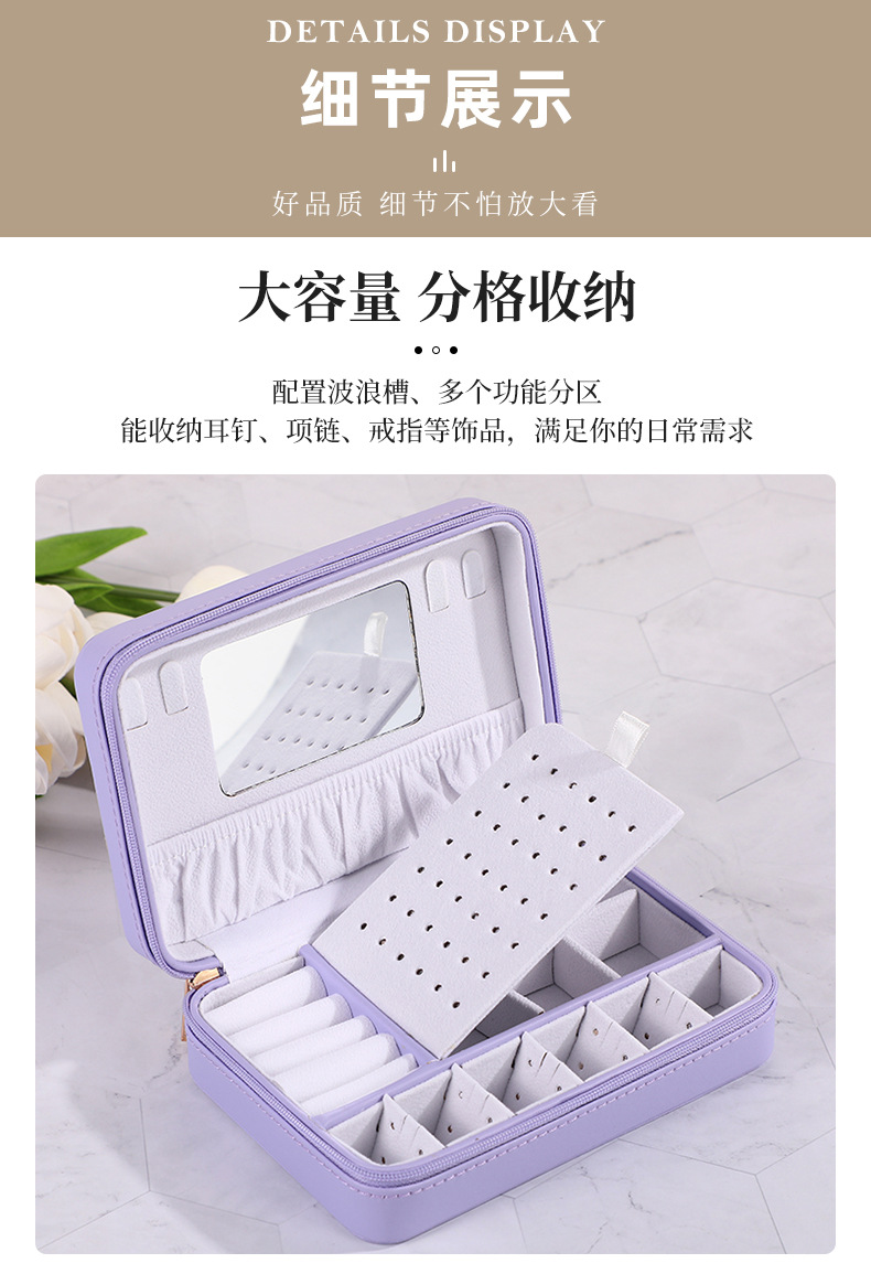 Jinqi PU leather jewelry boxes, jewelry necklaces, pendants, stud earrings, ring display boxes, large-capacity accessory storage boxes wholesale pic 12