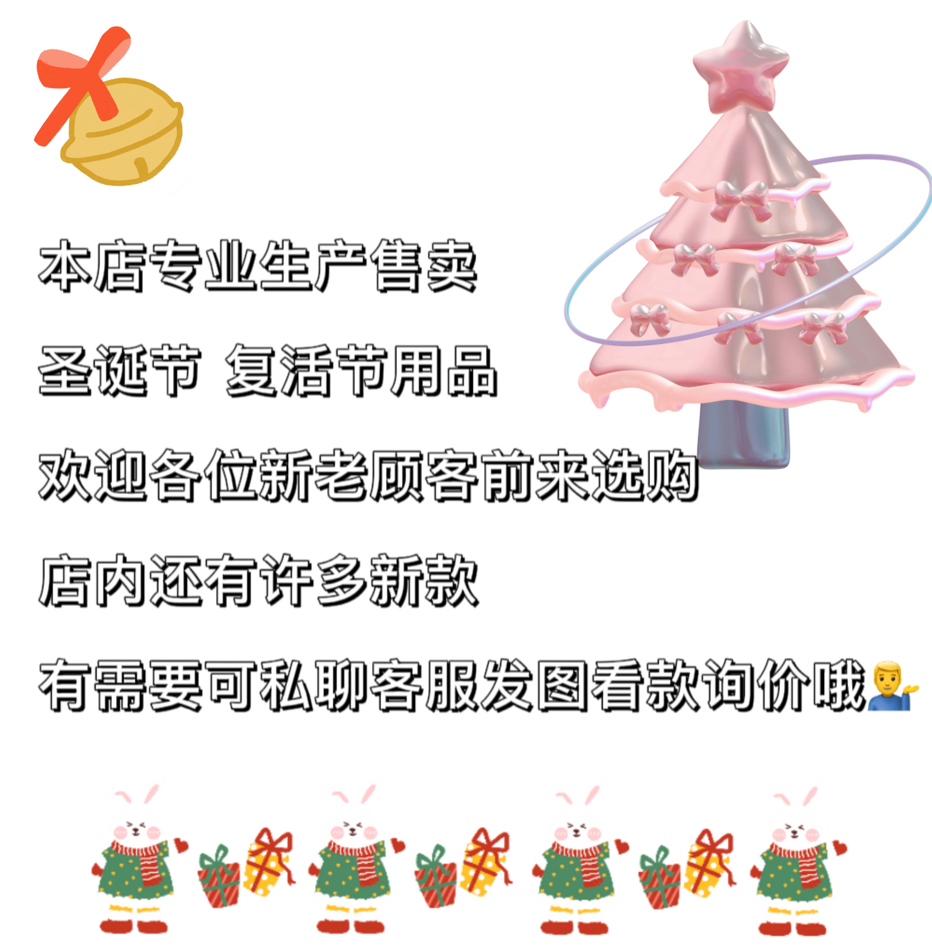 2023新款PVC盒装植绒兔金粉兔复活节通用颜色多样可爱详情5