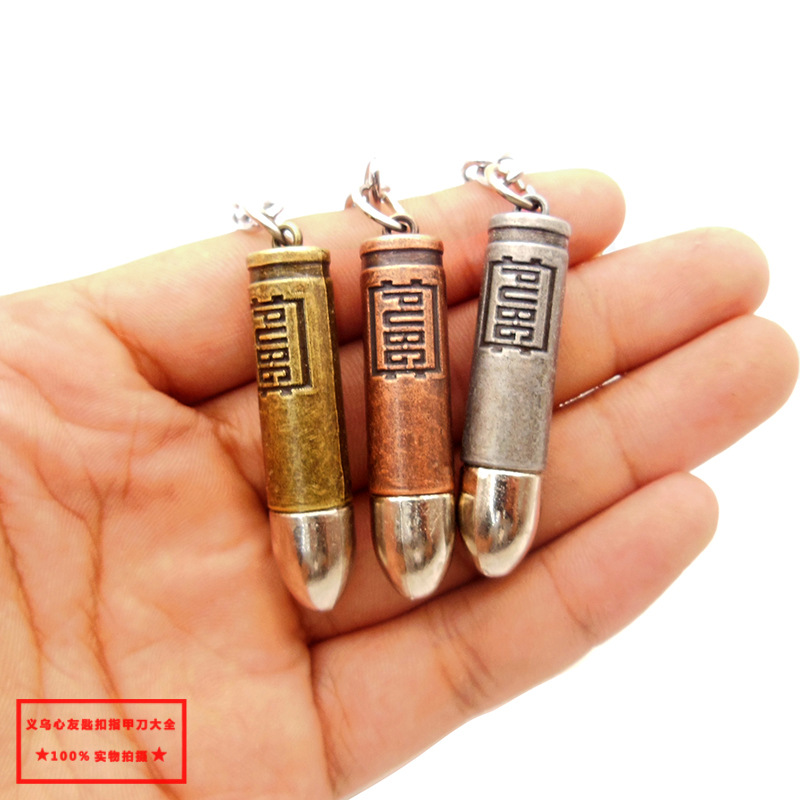 PUBG model alloy metal keychain pendant accessory, Battle Royale game weapon peripheral pic 6