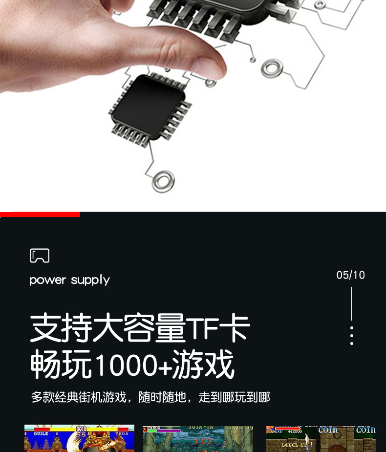 M3摇杆掌上游戏机Sup新一代街机 3.0英寸高清大屏幕3D摇杆详情8