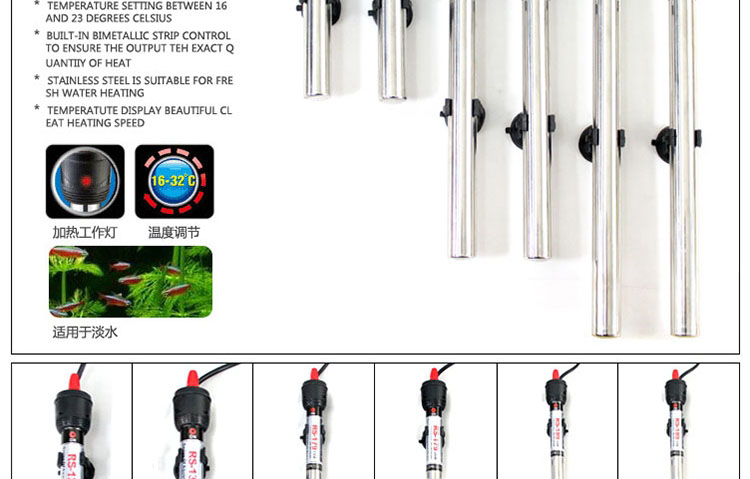 Supply aquarium heating rods, electric heating rods, fish pond heating tubes, and aquarium tank heating equipment pic 9