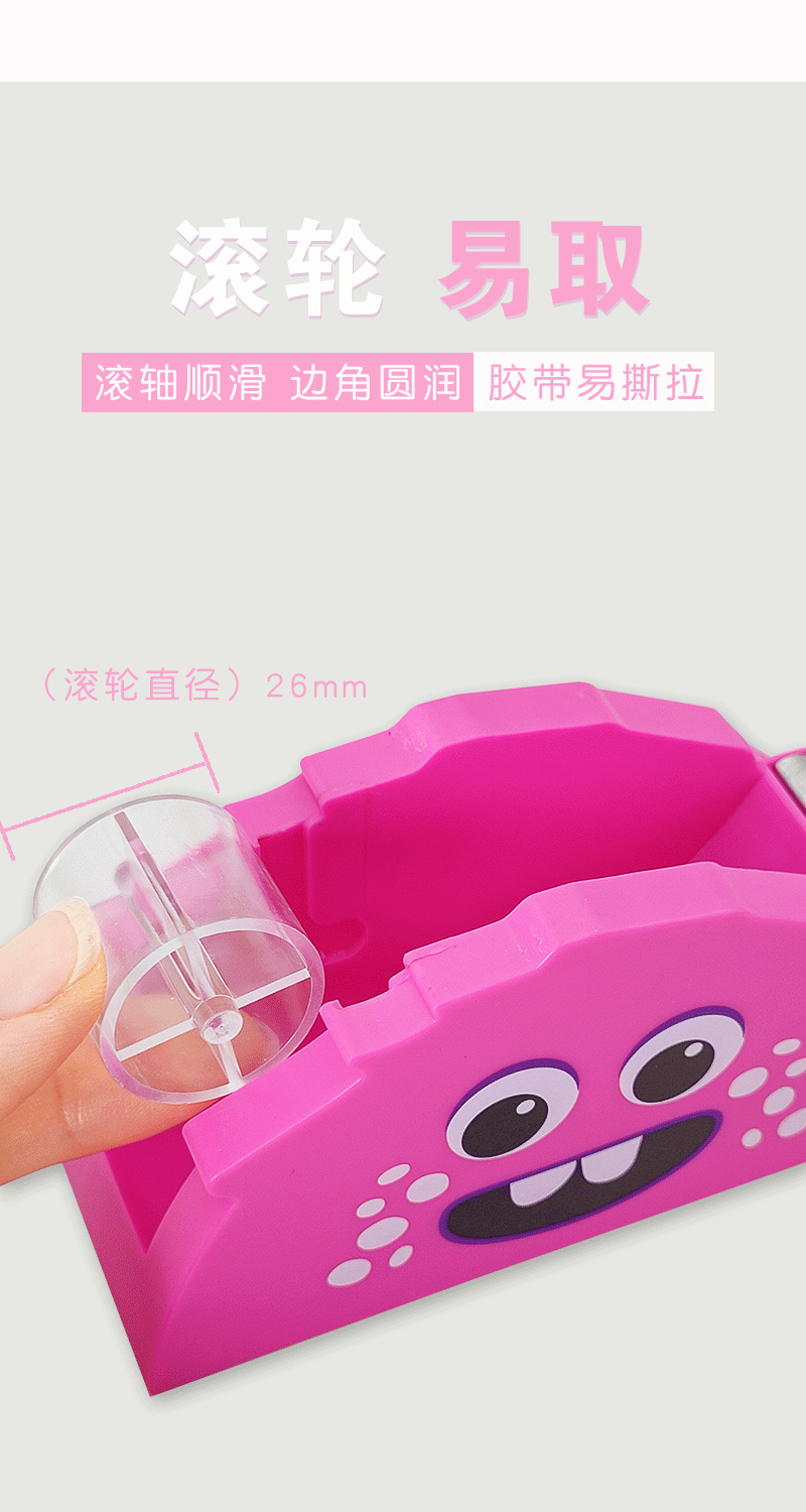 Cross-border direct supply of cartoon monster tape holders, wholesale of student planner tools, tape cutters, and free tape sets pic 9