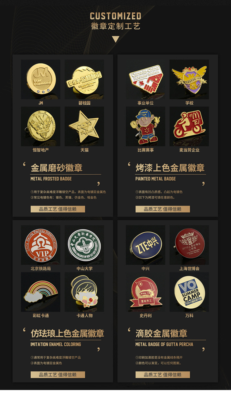 Customized commemorative metal badges for the cartoon baking paint conference, school emblems, enamel brooches, badges and badges pic 12