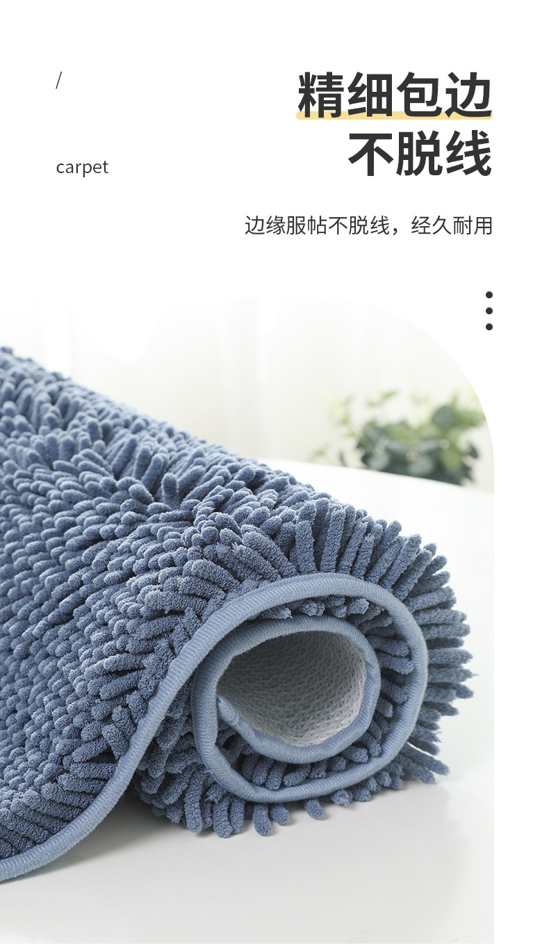 加密加厚雪尼尔地垫门垫卫生间浴室卧室客厅门口吸水防滑脚垫家用详情10