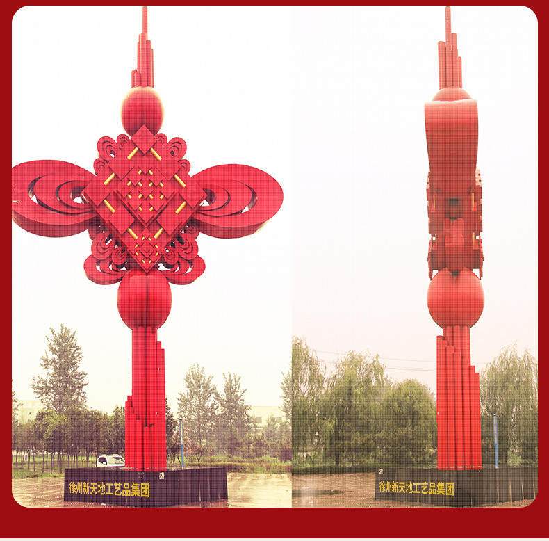 Extra-large Chinese knot with a diameter of 3.5 meters, hand-woven high-end velvet fabric advertisement, Chinese knot manufacturer wholesale outdoor pic 13