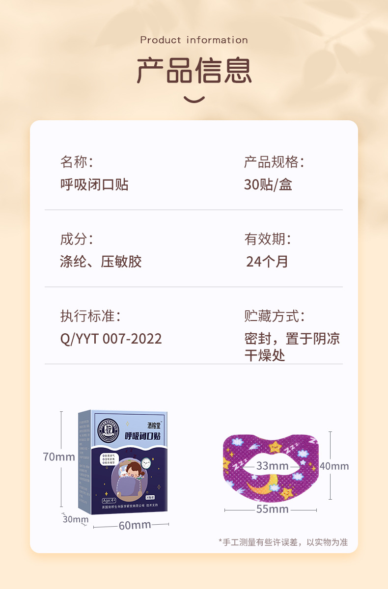 闭口贴_10.jpg