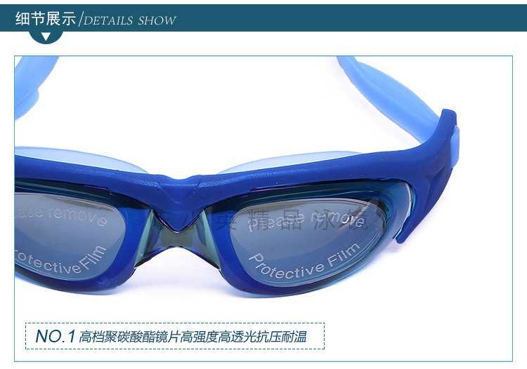 Hot-selling silicone swimming goggles, adult waterproof, anti-fog, UV-resistant swimming goggles, electroplated and wear-resistant gaming glasses wholesale pic 5
