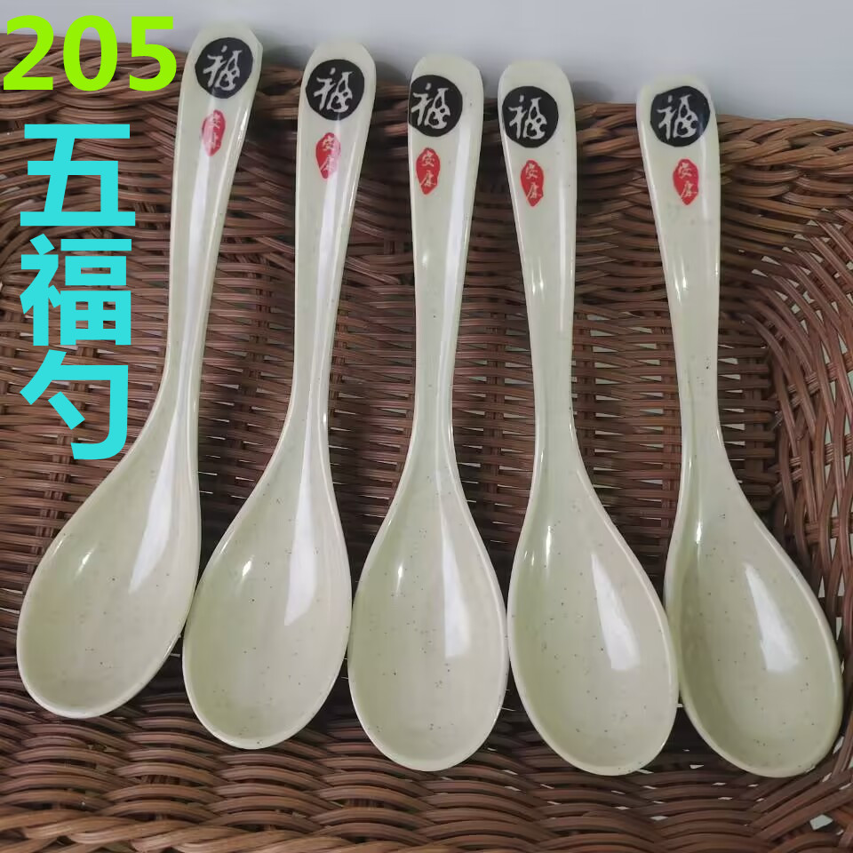 205 melamine spoons, rice spoons, resin spoons, spoons, porcelain imitation spoons, restaurant and hotel tableware, long-handled white spoons wholesale pic 10