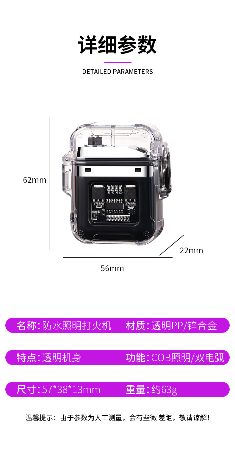 New charging dual-arc lighter, windproof lighting, transparent shell, sealed and waterproof, electronic pulse lighter as a souvenir pic 2