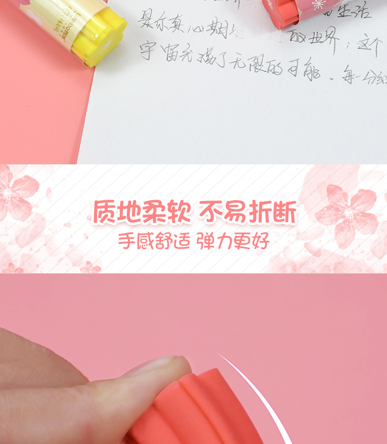 Weibo Stationery Wholesale, new creative erasers like leather, multi-color round, cute and fun box set, cherry blossom erasers pic 4