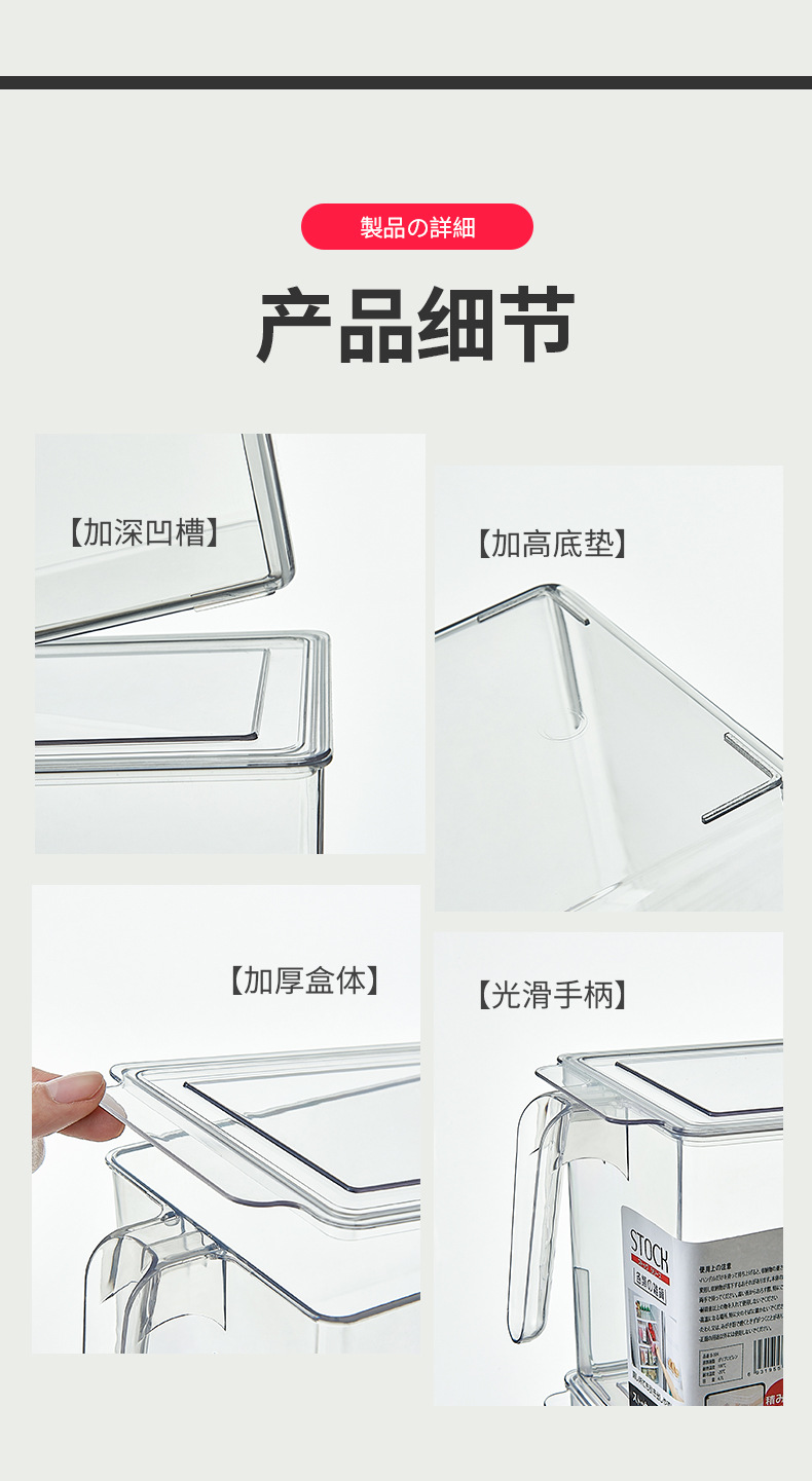 PET transparent sealed lid preservation handle storage box, Japanese kitchen stackable fruit and vegetable refrigerator storage box 0714 pic 9