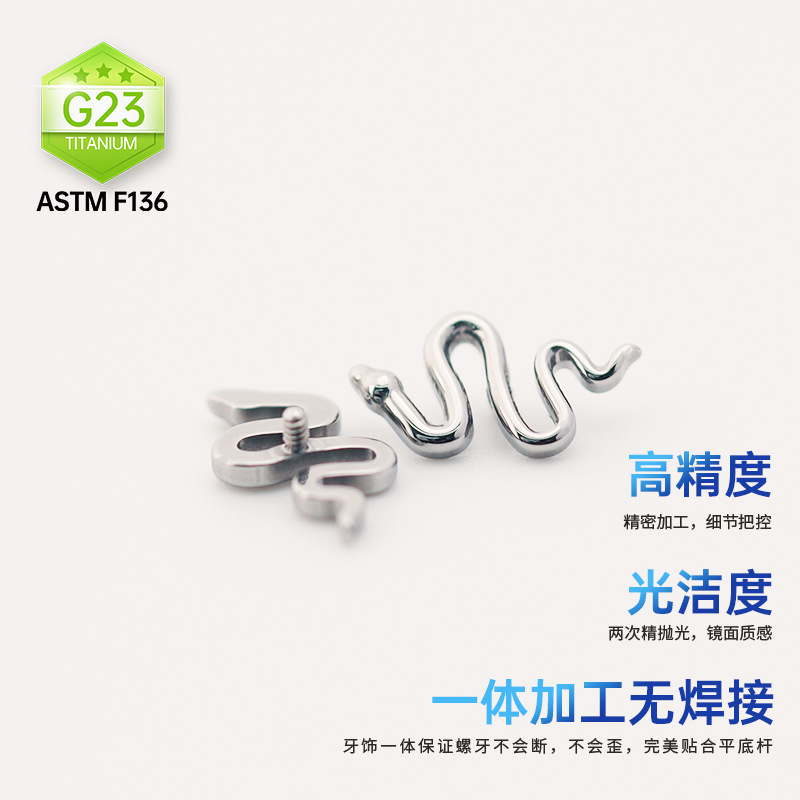 植入级F136材质钛合金饰品暗黑炫酷澳宝蜘蛛养护耳洞穿刺耳钉唇钉详情10