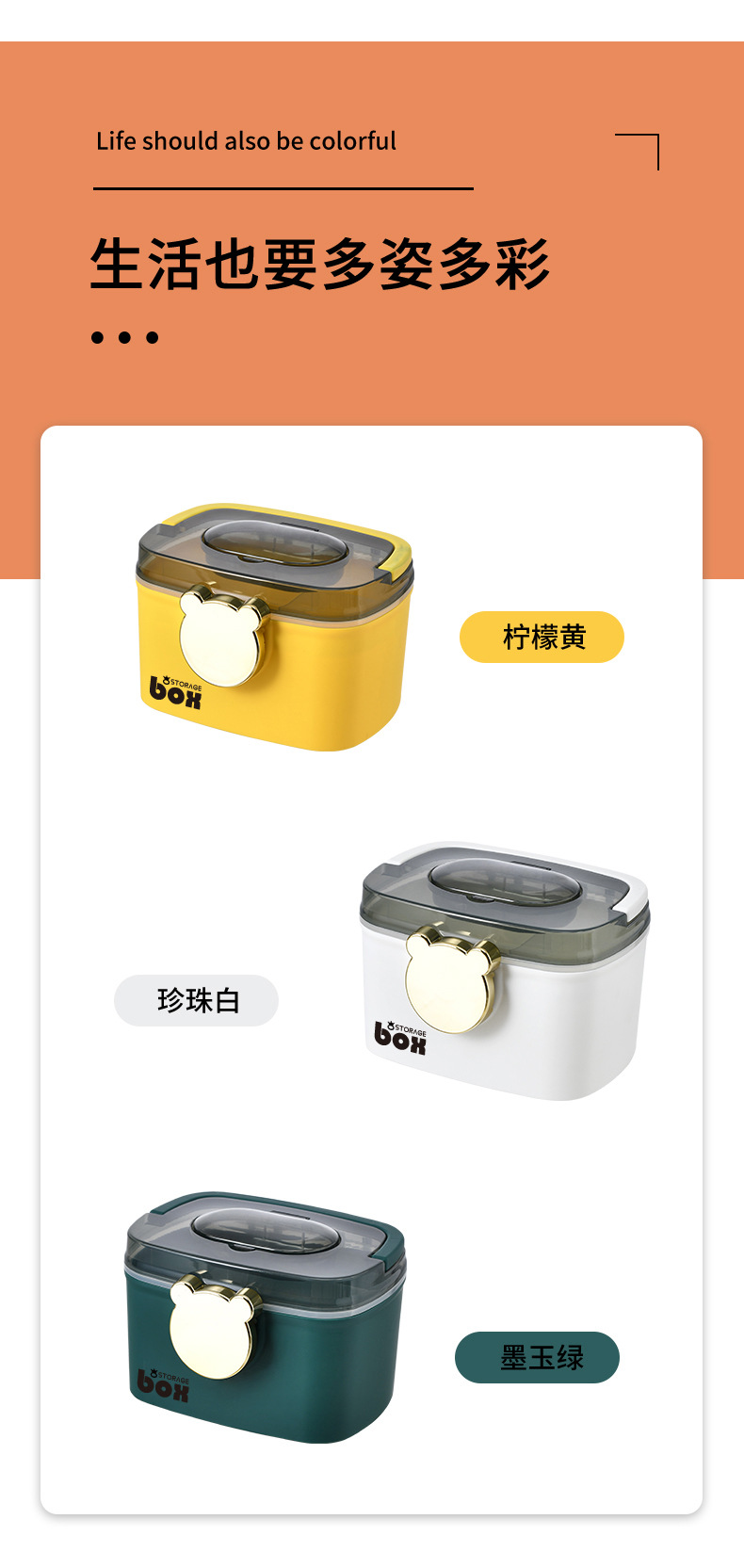X127-8257 Family-sized medicine storage, large-capacity medicine box for home use, medical emergency, large first aid kit pic 10