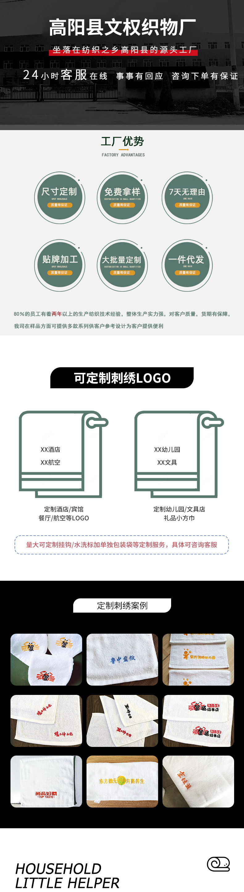 厂家批发一次性珊瑚绒毛巾餐厅宾馆美容院KTV方巾柔软吸水白毛巾详情1