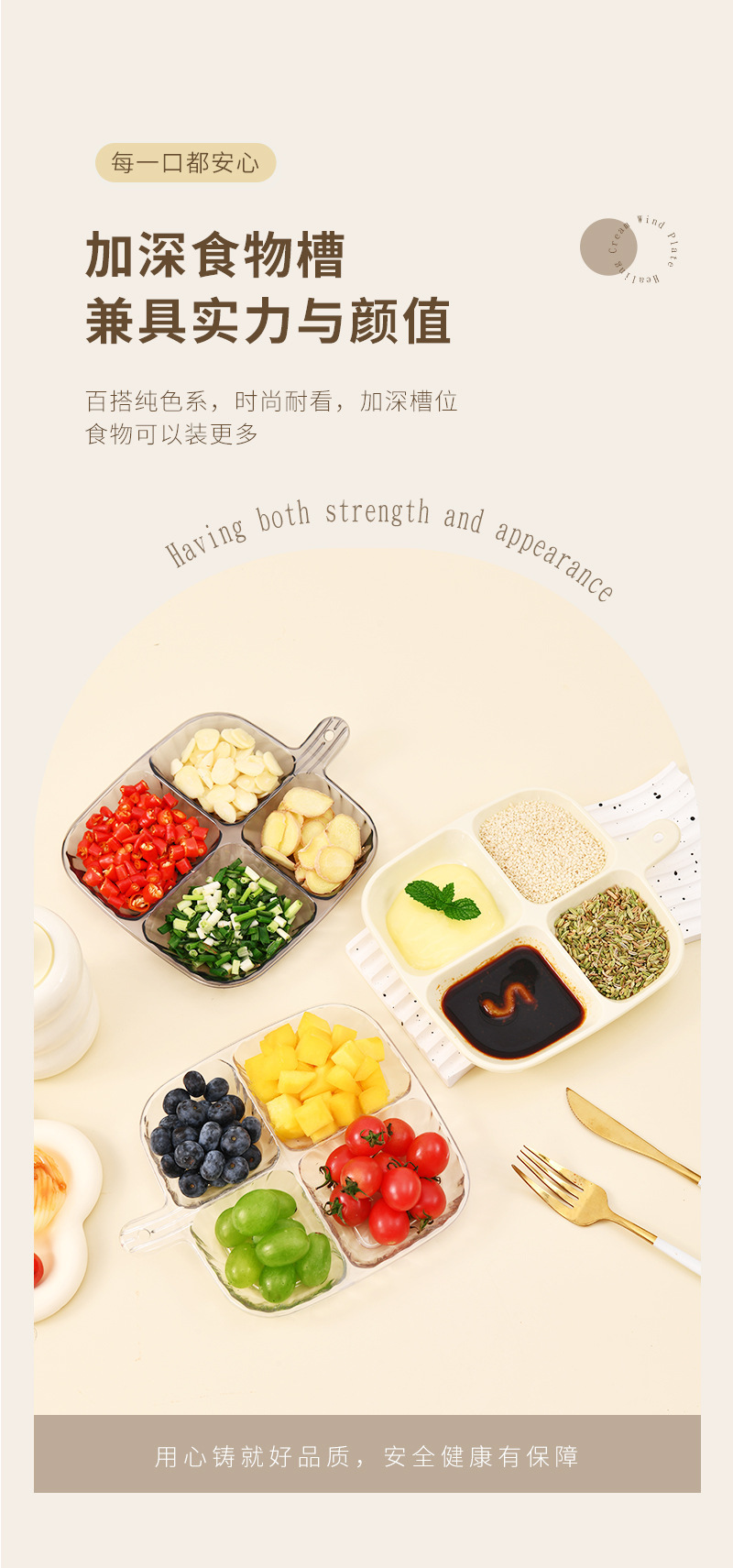 A household compartments serving plate with ingredients such as chopped scallions, ginger and garlic, a storage plate, kitchen utensils, a bone-spitting plate and a vinegar dish, multi-purpose pic 12