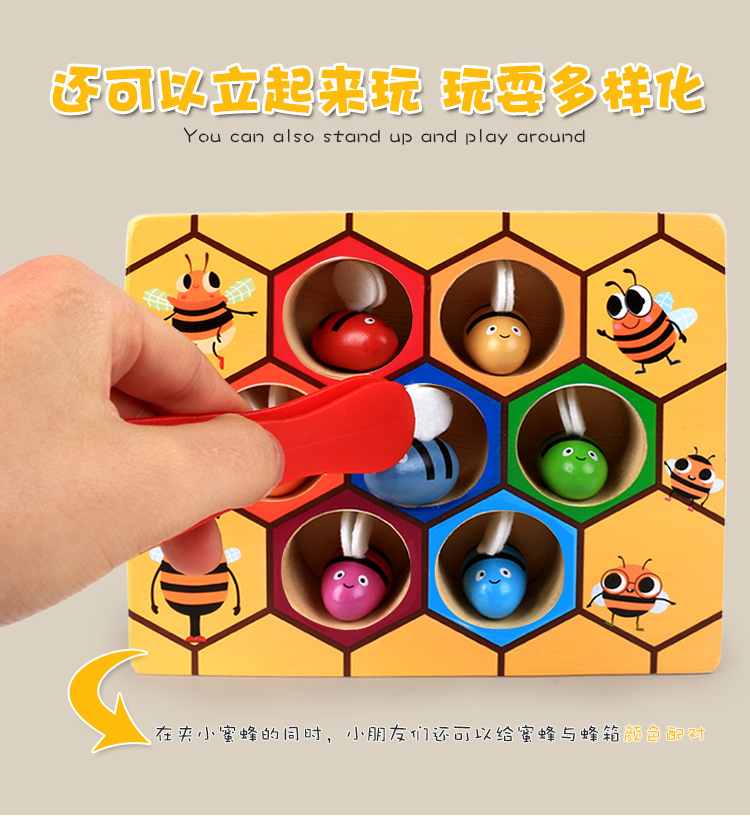 Montessori early education beehive game teaching aid, catch the diligent little bee, color recognition, 0-3 years old parent-child toy pic 9