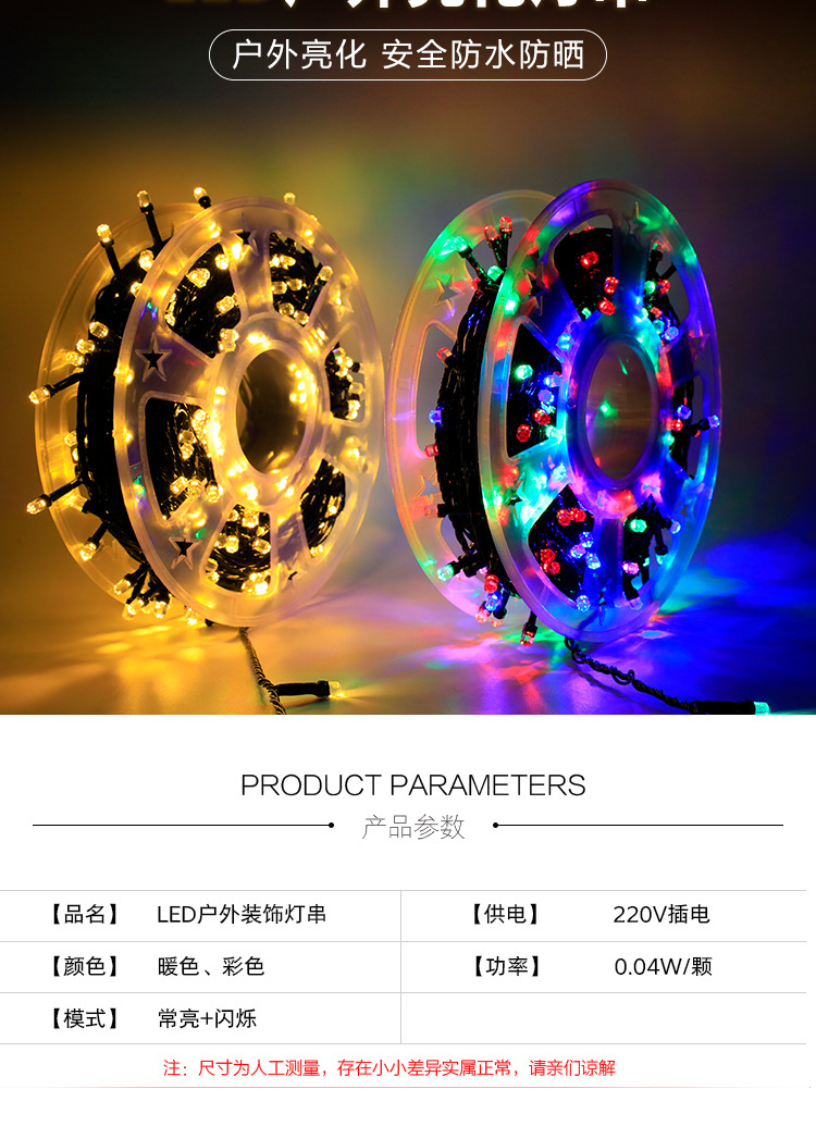 Factory direct supply of 240-head V8LED diamond lights, round head misty RGB star lights, outdoor courtyard waterproof lights pic 1