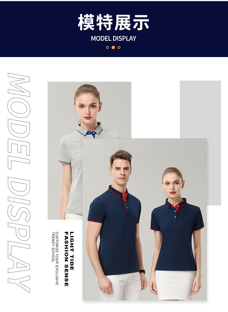 polo衫短袖印制logo工作服定 制薄款男女同款翻领团体工装广告衫详情9