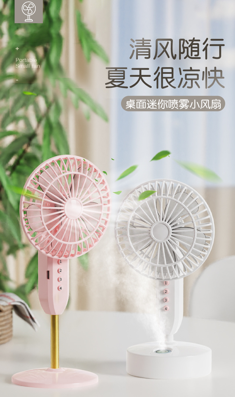 风扇_01.jpg