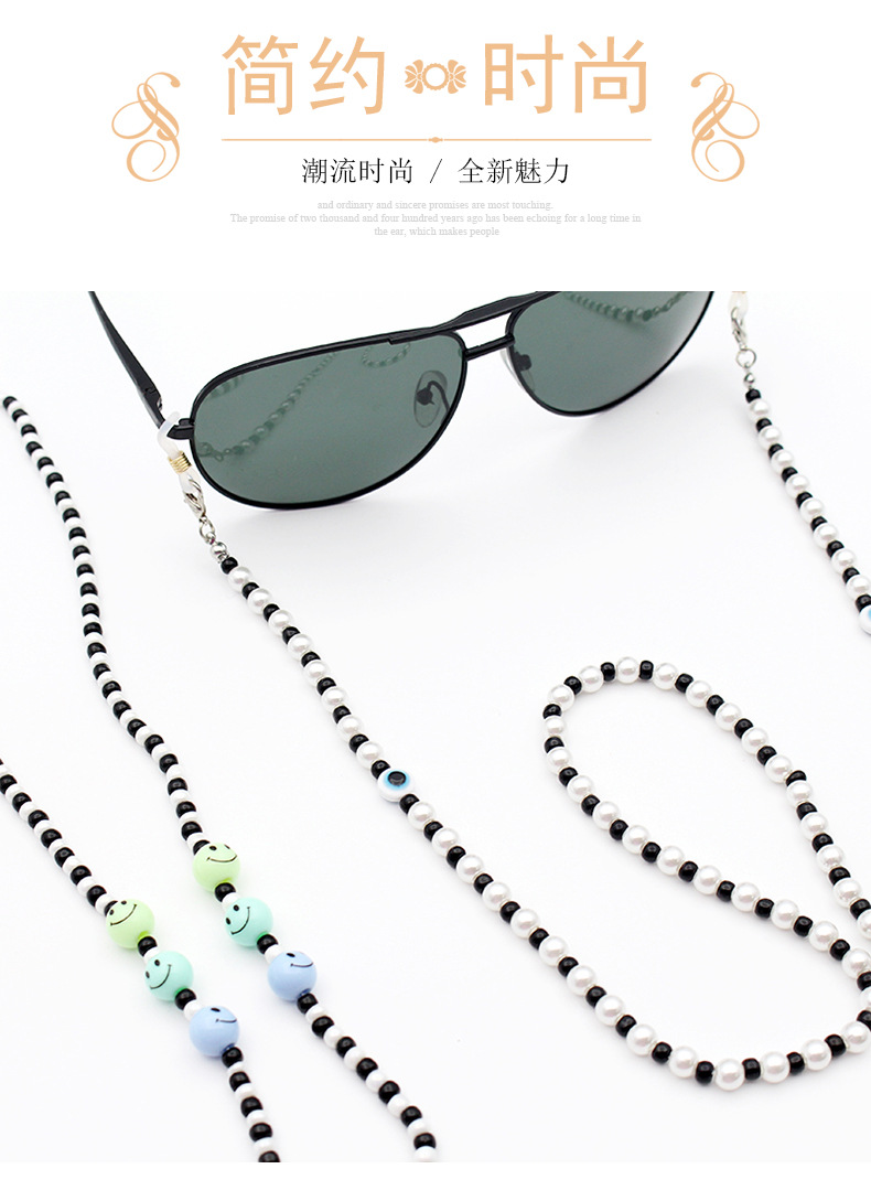 跨境眼镜链高级感欧美新款时尚笑脸串珠项链亚克力口罩链防掉挂绳详情1