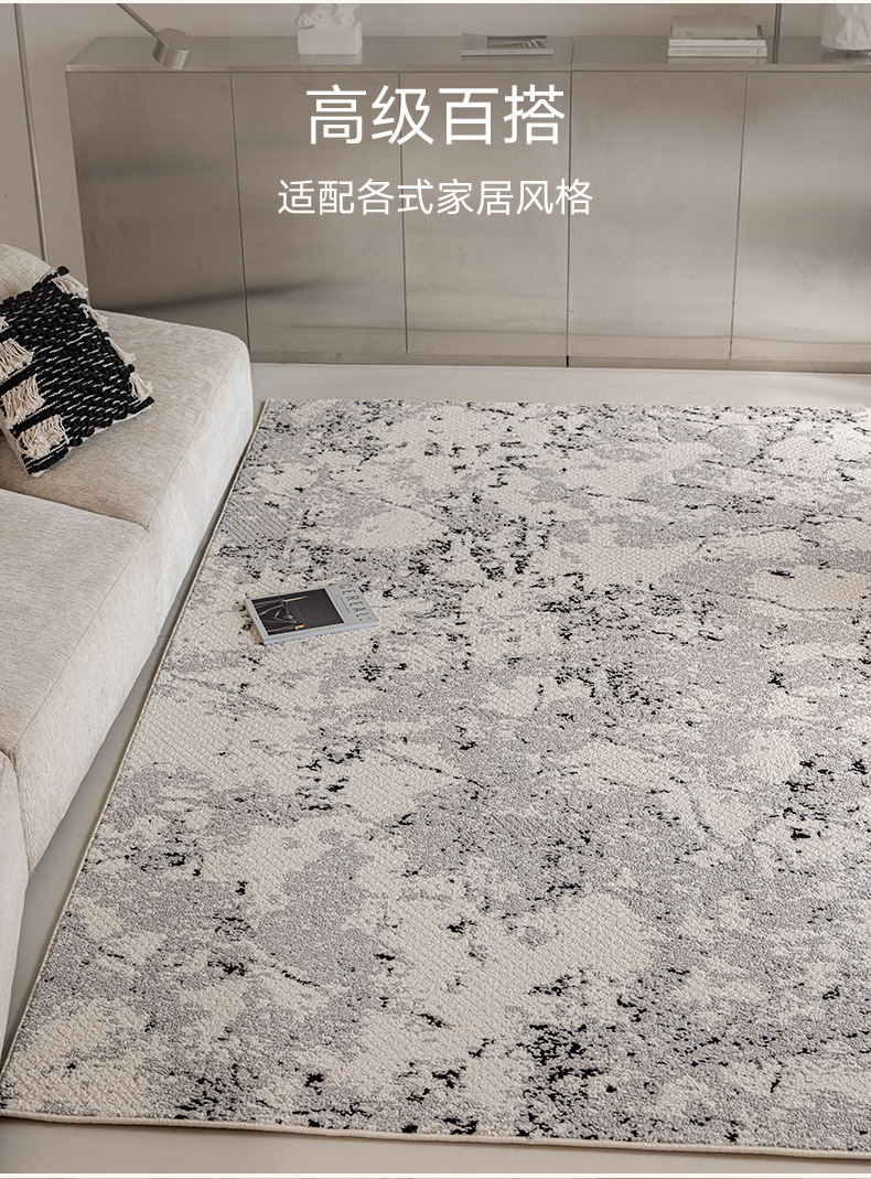 French-style simple home living room carpet, waterproof, washable, and with a light luxury and high-end feel. Large areas of bedroom floor MATS are fully laid pic 13