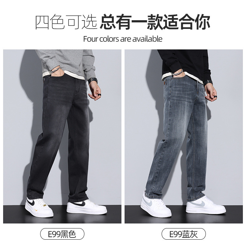 2024春夏季新款牛仔裤男士宽松直筒潮牌休闲百搭潮流薄款长裤子男详情5
