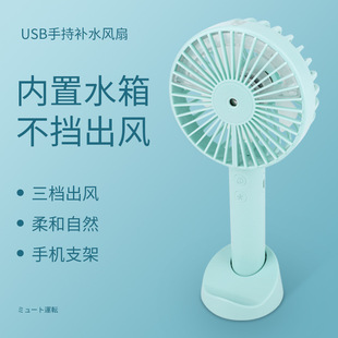 厂家批发现货韩国zero9手持无叶风扇usb小风扇创意迷你便携可充电详情11