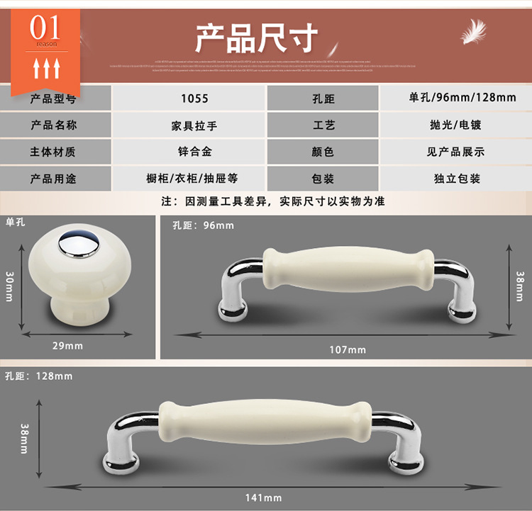 Cross-border European-style furniture drawers, wardrobes, cabinet doors, bright chrome handles, pastoral zinc alloy, white ceramic pulls, 1055 pic 15