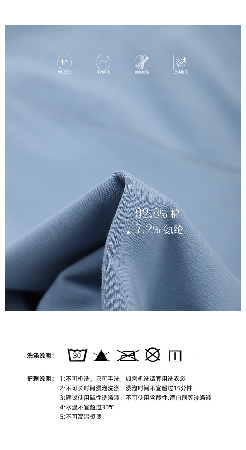 【7色可选】圆领净版短袖T恤女2025春夏新款韩版休闲百搭上衣T026详情7