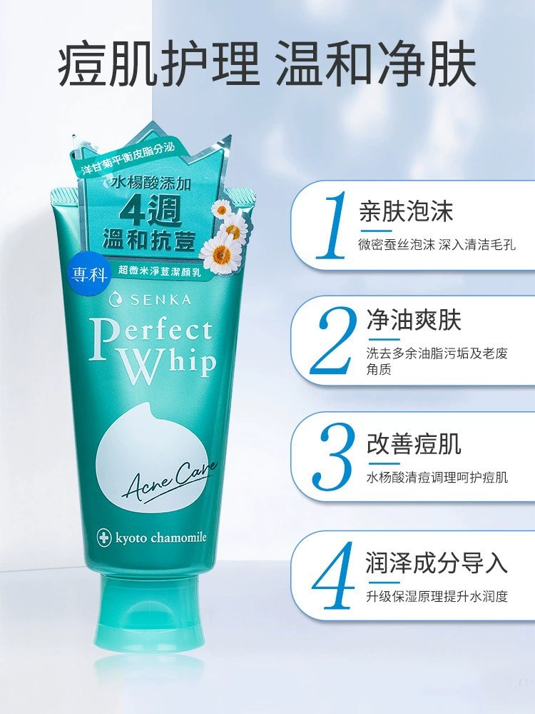 Japanese genuine facial cleanser, Sanke facial Cleanser, hydrating, moisturizing, pore-cleaning, foaming facial Cleanser, 120g for both men and women pic 3